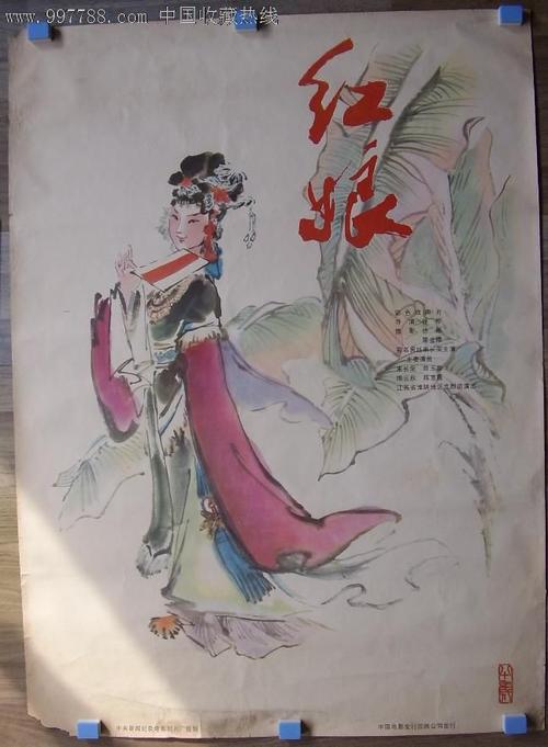 新南威尔士州 New South Wales硕士学位证